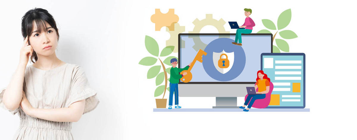 ネットワーク セキュリティで情報漏洩を予防