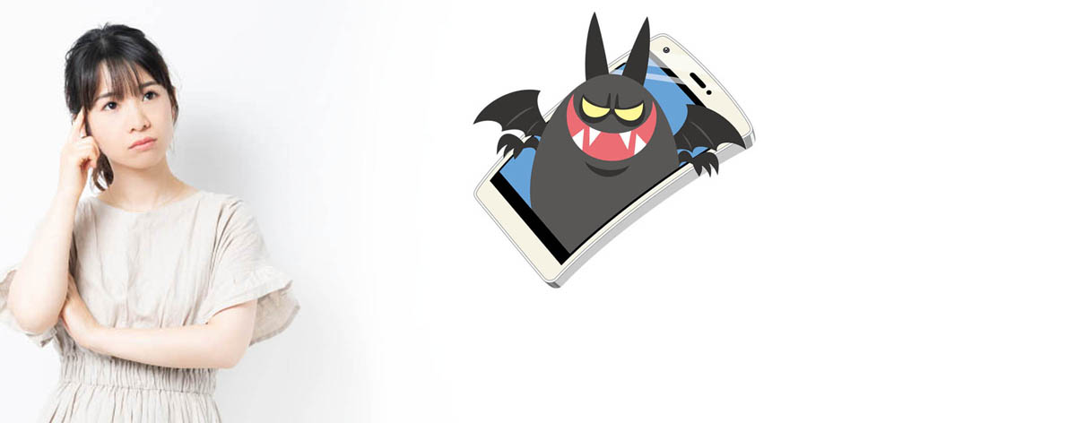 ネットワーク セキュリティ　情報漏洩