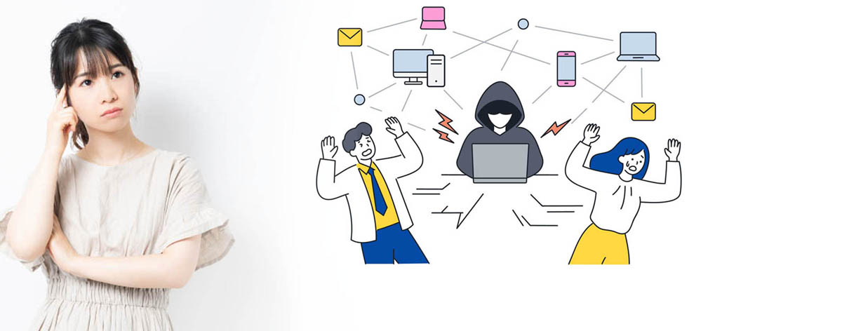 ネットワーク セキュリティ　情報漏洩 ファイアウォール VPN 侵入検知･防止 ウィルス対策